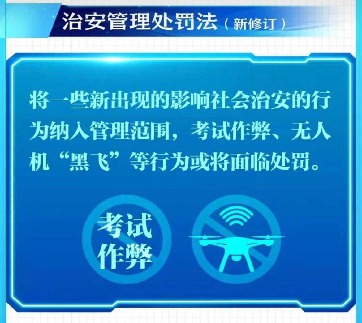 2026年1月起这些新规将施行📣新规不少，涉及到税收、学习、社保、生活方方面面