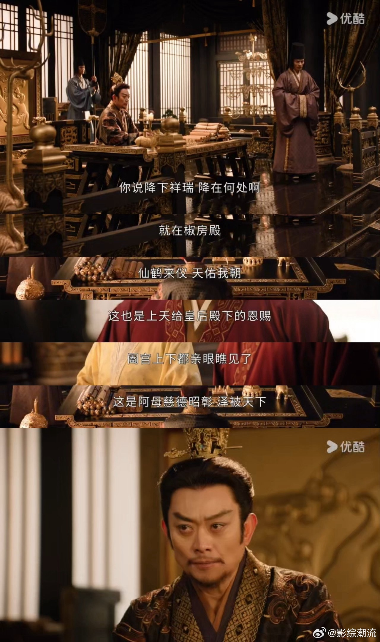 嫁金钗魏娆一集干掉三个对手嫁金钗这一段剧情节奏紧凑，魏娆把握好时机，在上一集埋下