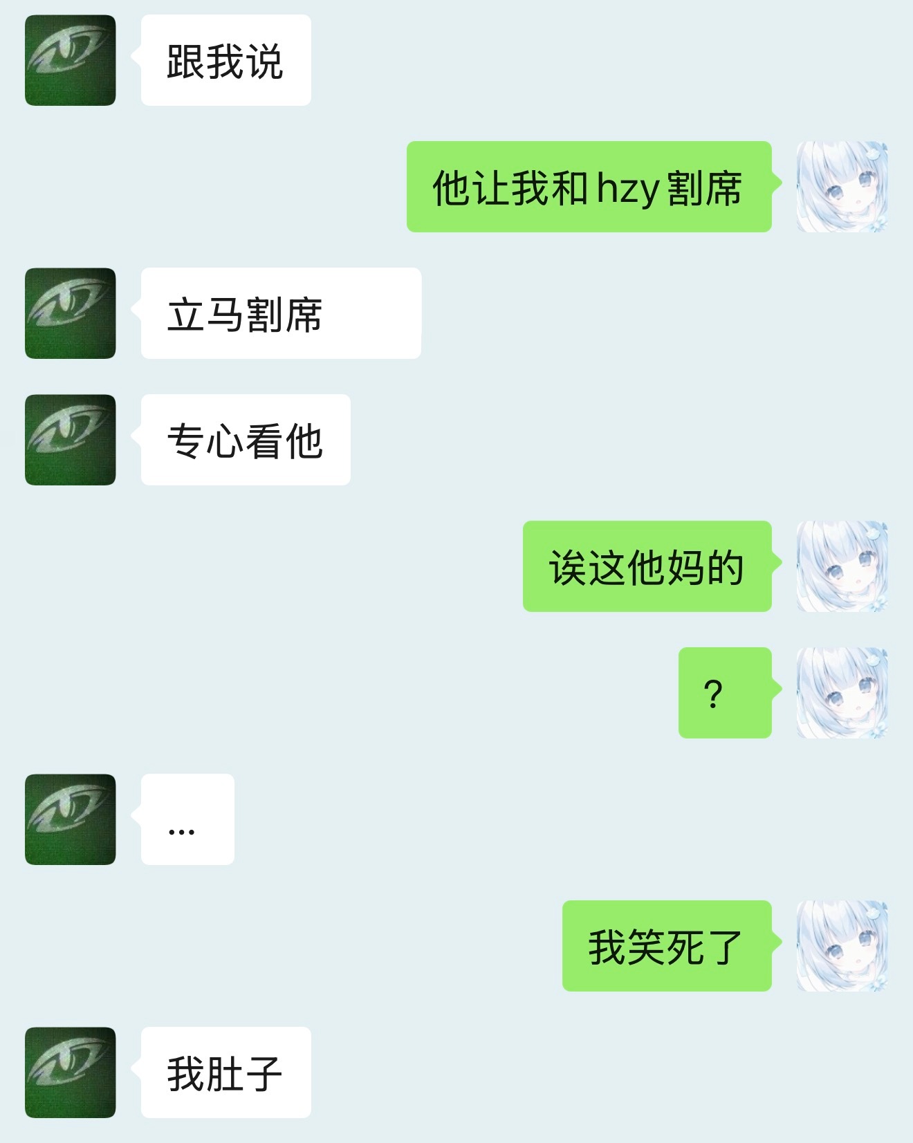 男人嘴脸🈶 