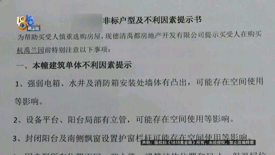 新房快要交付，提前去看能有啥惊喜？就像青浦的绿城春晓园，好多年轻人拿着施工图纸研