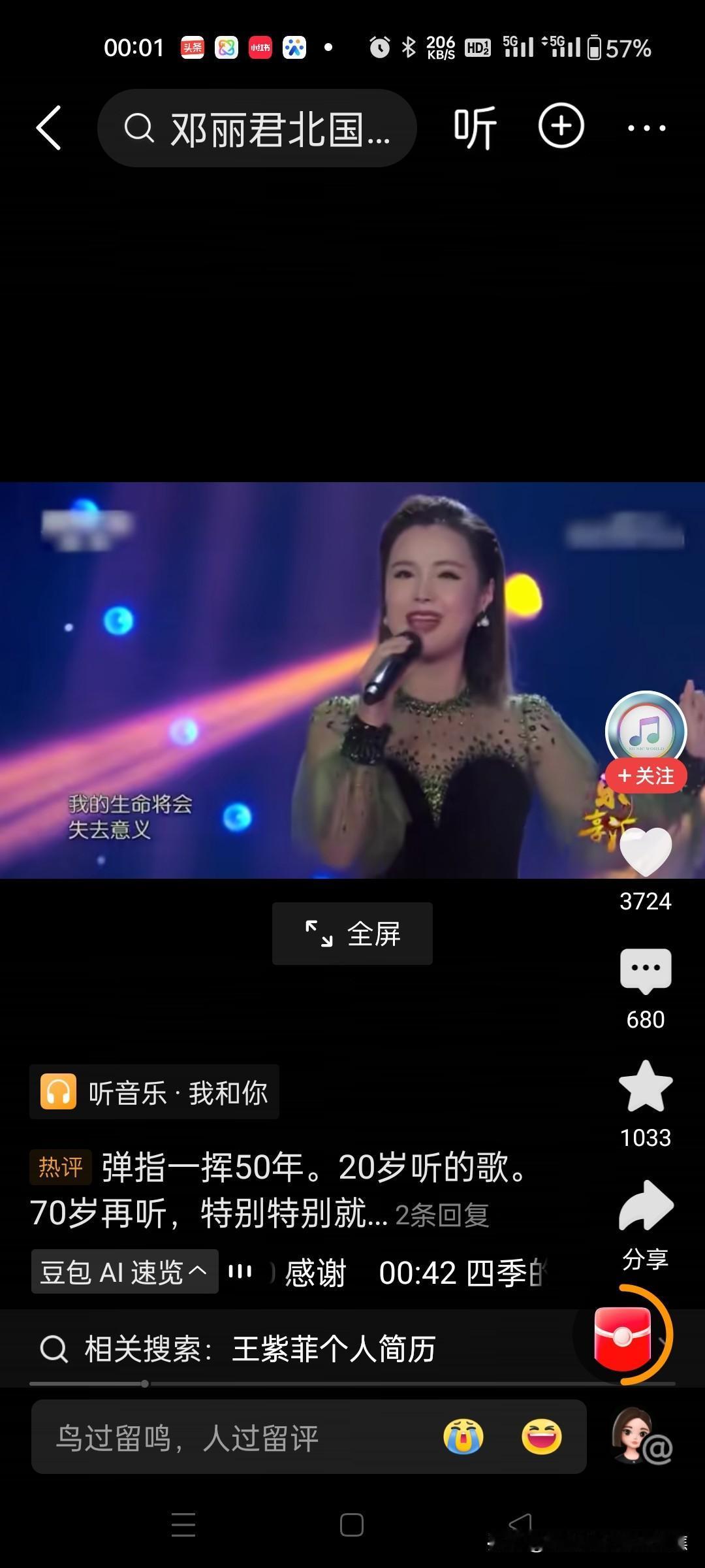 北国之春，歌曲感人写的歌词好，音乐作曲好，唱的好。