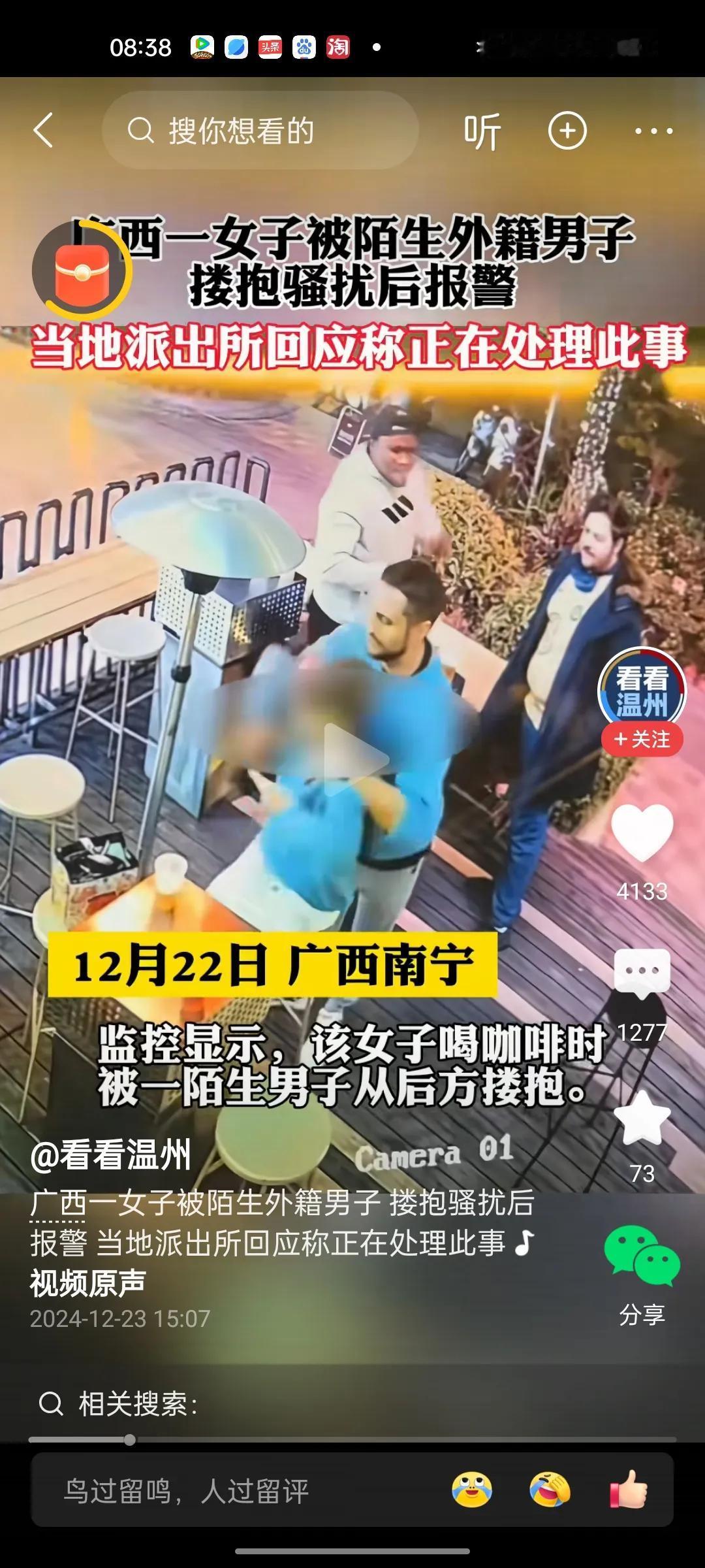 这女孩真猛！广西南宁一外籍男子突然从后方搂抱女孩，女孩撸袖子叉腰质问流氓洋垃圾！