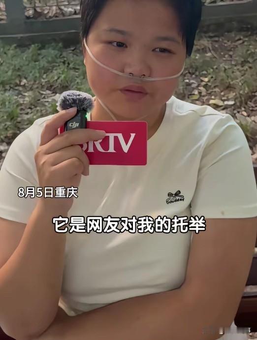 地铁吐血女孩胡心瑶说，我知道我的病治不好了，我想把这9万9捐给李亚鹏的嫣然天使基