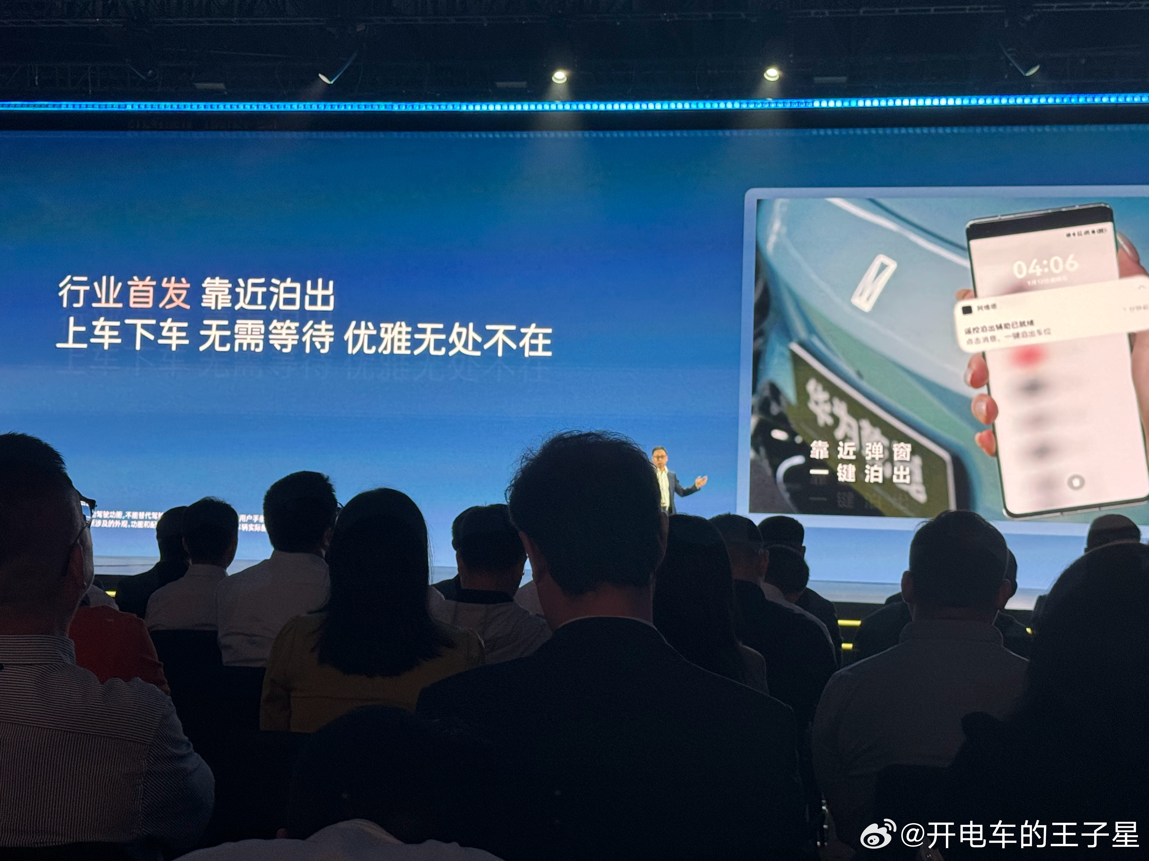 大v聊车我和汽车的日常满配生活如7而至阿维塔072026款阿维塔07上市 兄弟们
