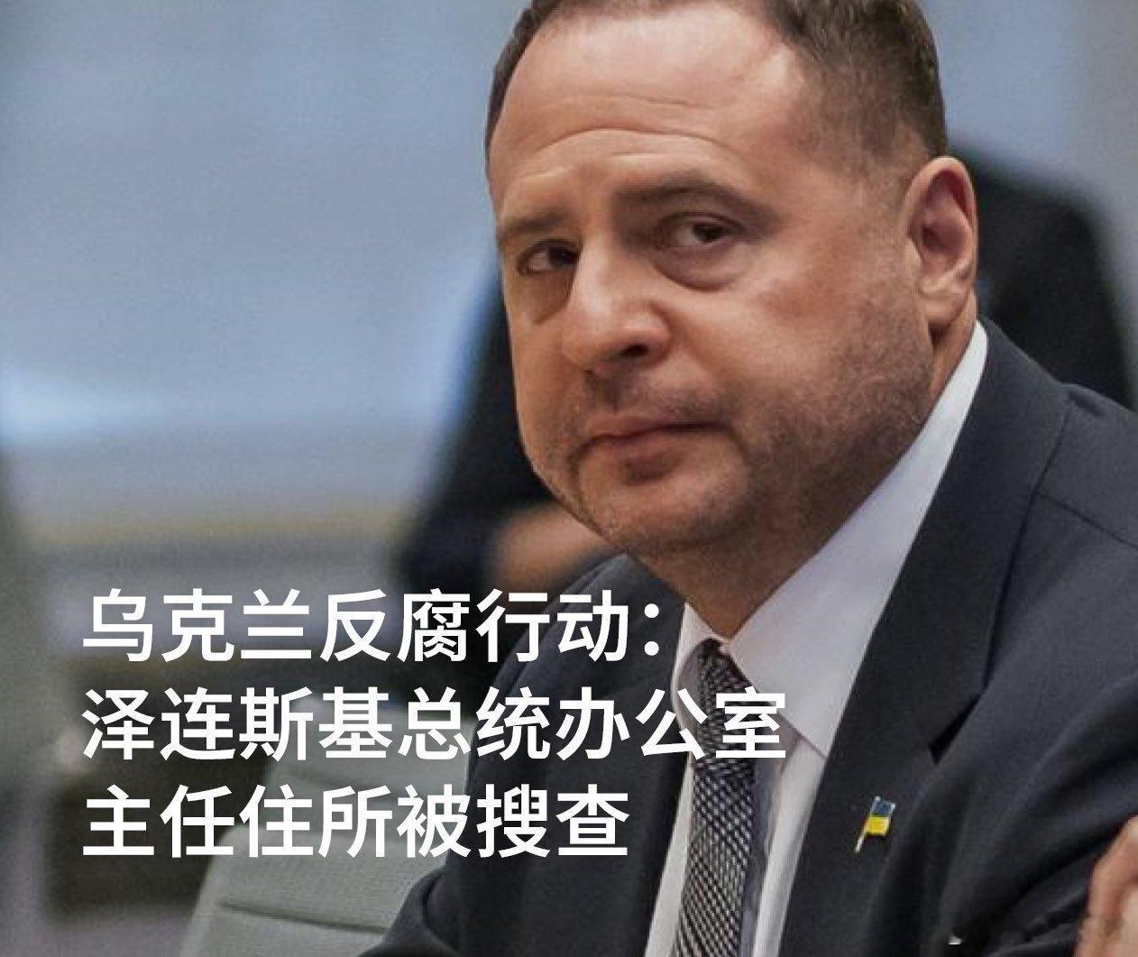 乌克兰开启后泽连斯基时代，美俄欧三方代理人大战即将上演：泽连斯基悲剧结局，已经提