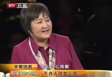 1950年，陈赓的女儿出生后，一个文工团的女兵看了她一眼，脱口而出：“司令员的女