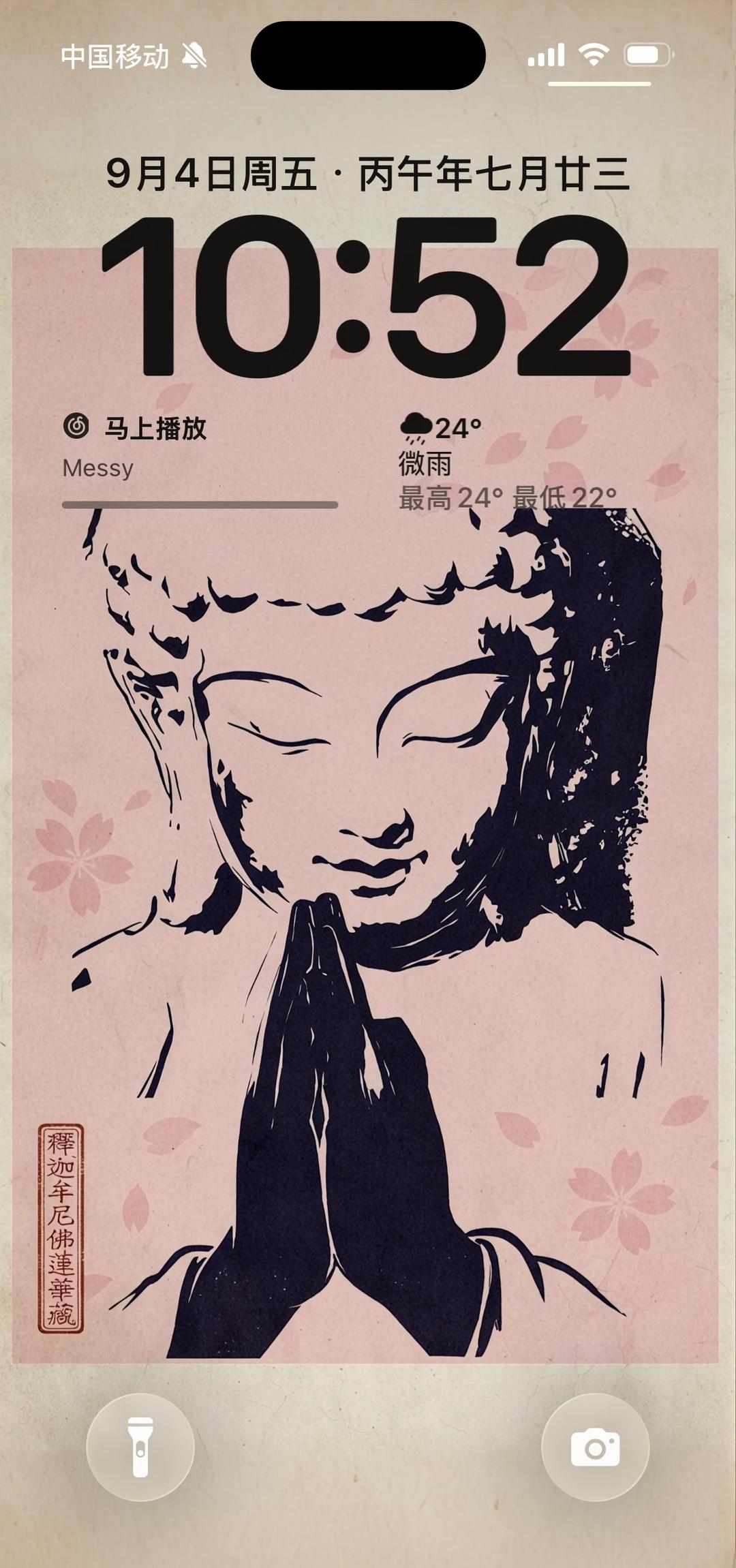 iOS｜锁屏的禅意好有感觉！！
ios壁纸 你的壁纸该换了 每日更新壁纸 高级感