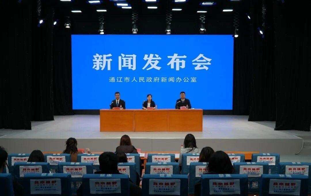 【预破 1700 亿！通辽 “十四五” 经济连跨三阶，交出亮眼答卷！】
10月2