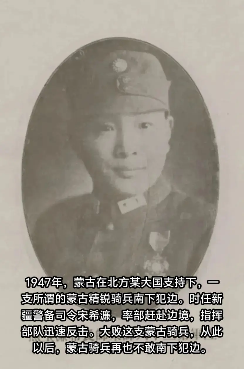 1947年，蒙古在北方某大国支持下，一支所谓的蒙古精锐骑兵南下犯边。时...