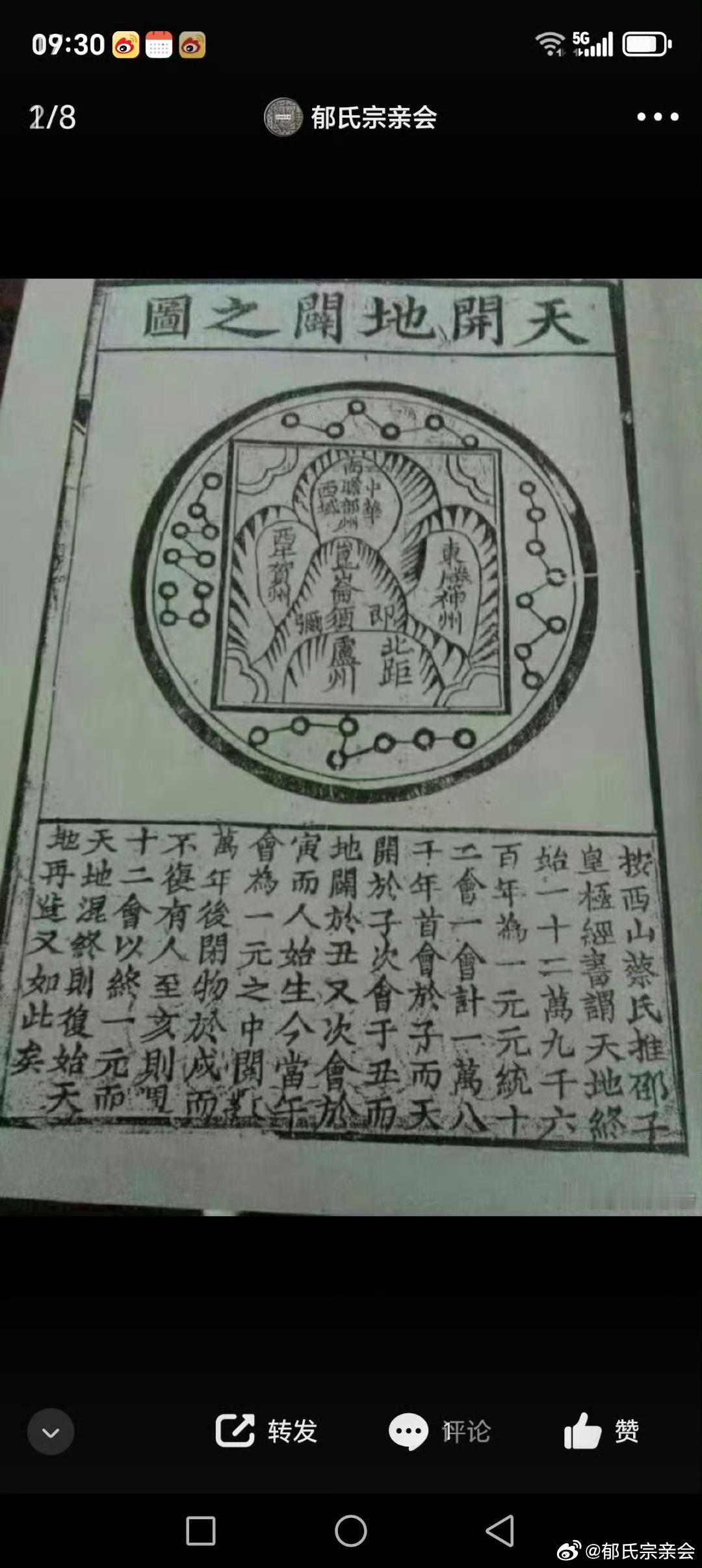 早上好，小人地球《出寨》阴城郡，欲滥权，利诱，专家从政者成为民族罪人！联合国，联