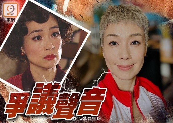 【On.cc】江美儀認得罪人遭雪藏　封「黑絲儀」被鬧足10幾年視后江美儀近日接受