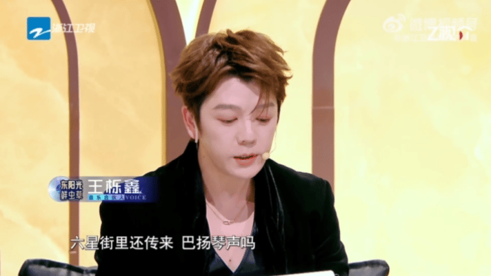 王栎鑫还没原谅唱歌吗名场面来袭！王栎鑫演绎《苹果香》两句直击人心，舞台表现力超强