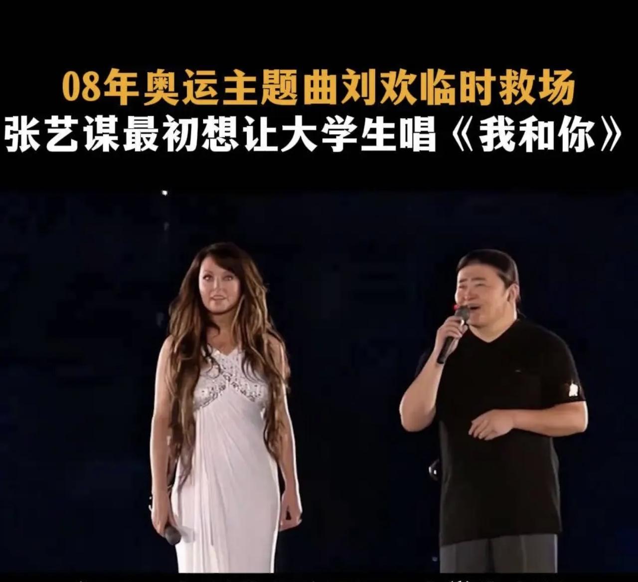 别只盯着他北京奥运会上的《我和你》了，刘欢这2000万，才是真正值得敬重的

刘