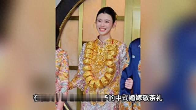 奚梦瑶晒中式敬茶细节，梁安琪赠22只龙凤镯+古董珠宝
