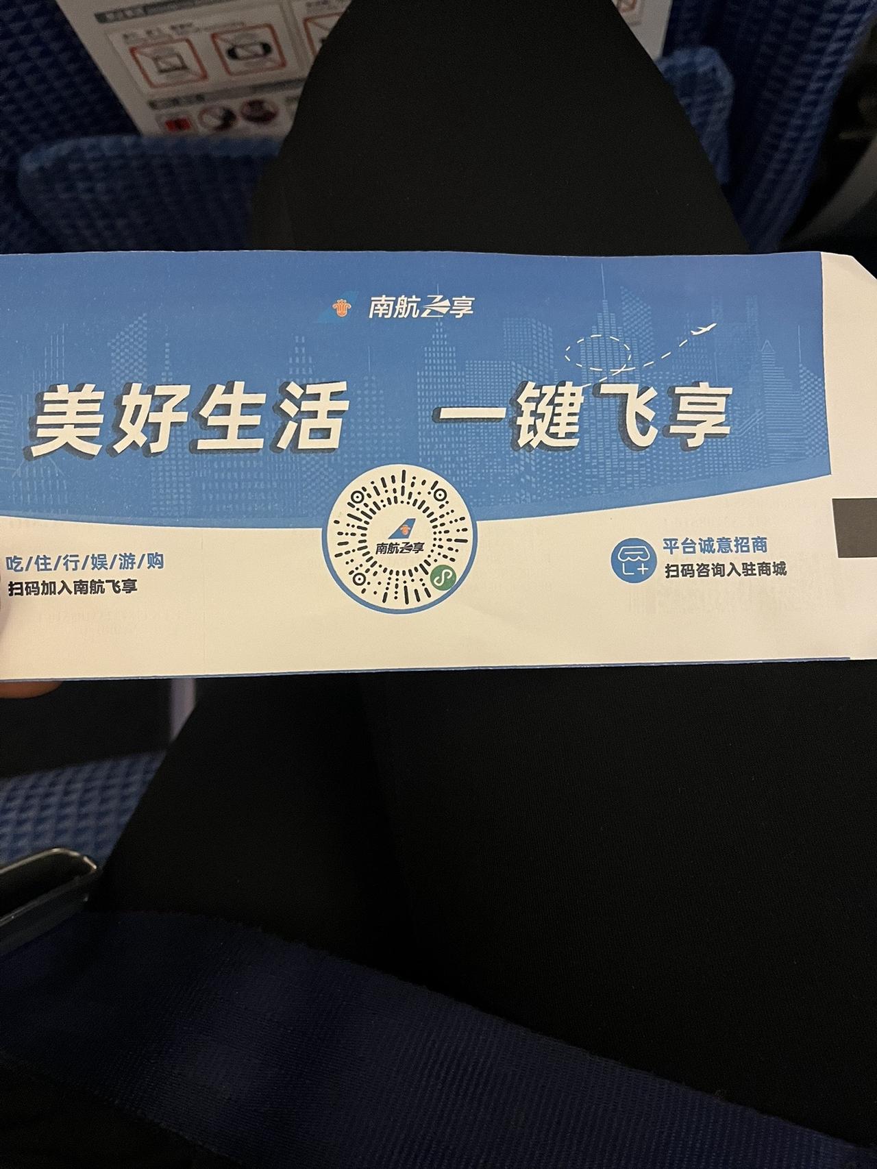 离家三天，像别人离家三年