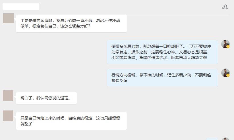 风浪可翻舟，心稳方能渡。在投资这片海域，心态便是指引方向的指南针，分量不言而喻。