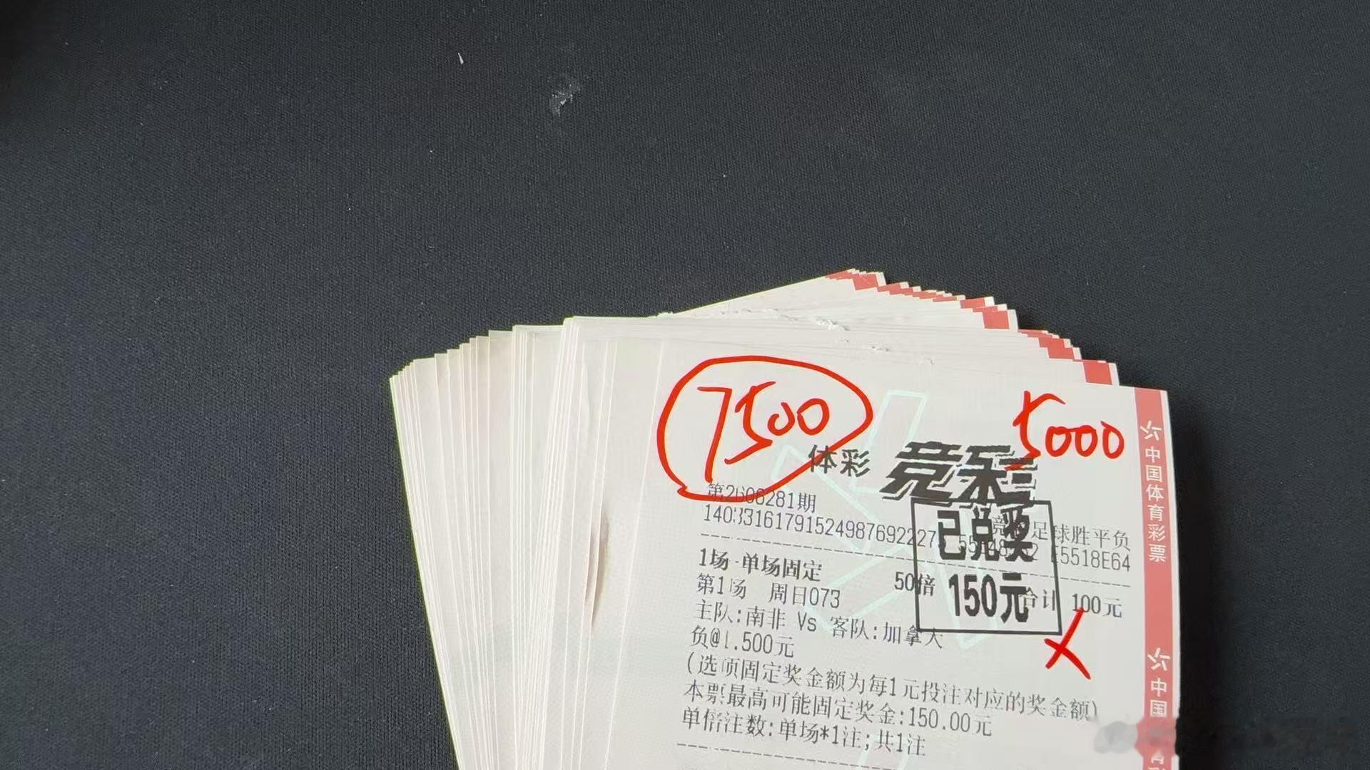 073南非0-1加拿大 成功拿下!!!实战收下2500个馒头!!!美加墨足球世界
