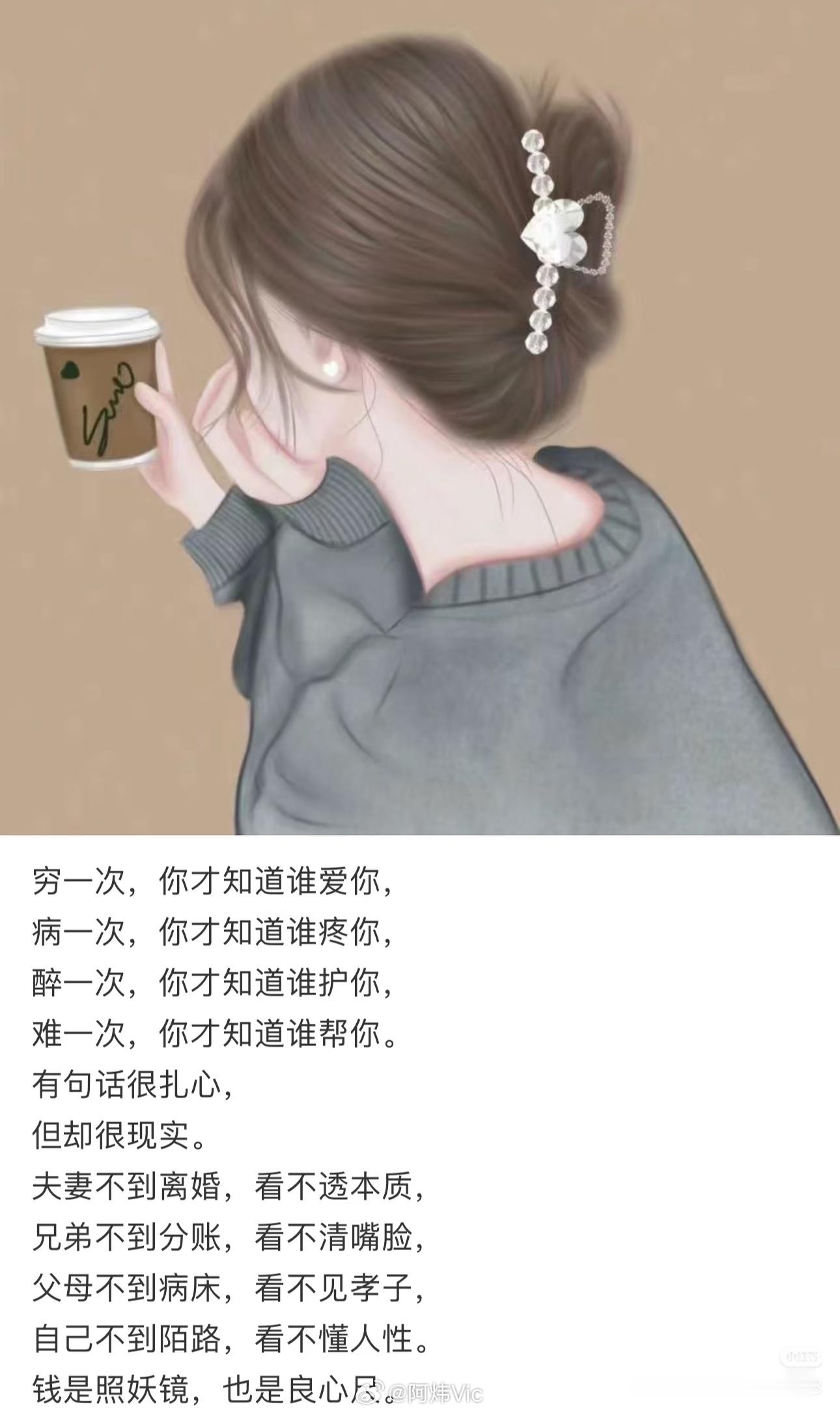 【22岁女子多次求饶仍被前男友杀害，一审将开庭】遇害女子称前男友敏感多疑控制欲强