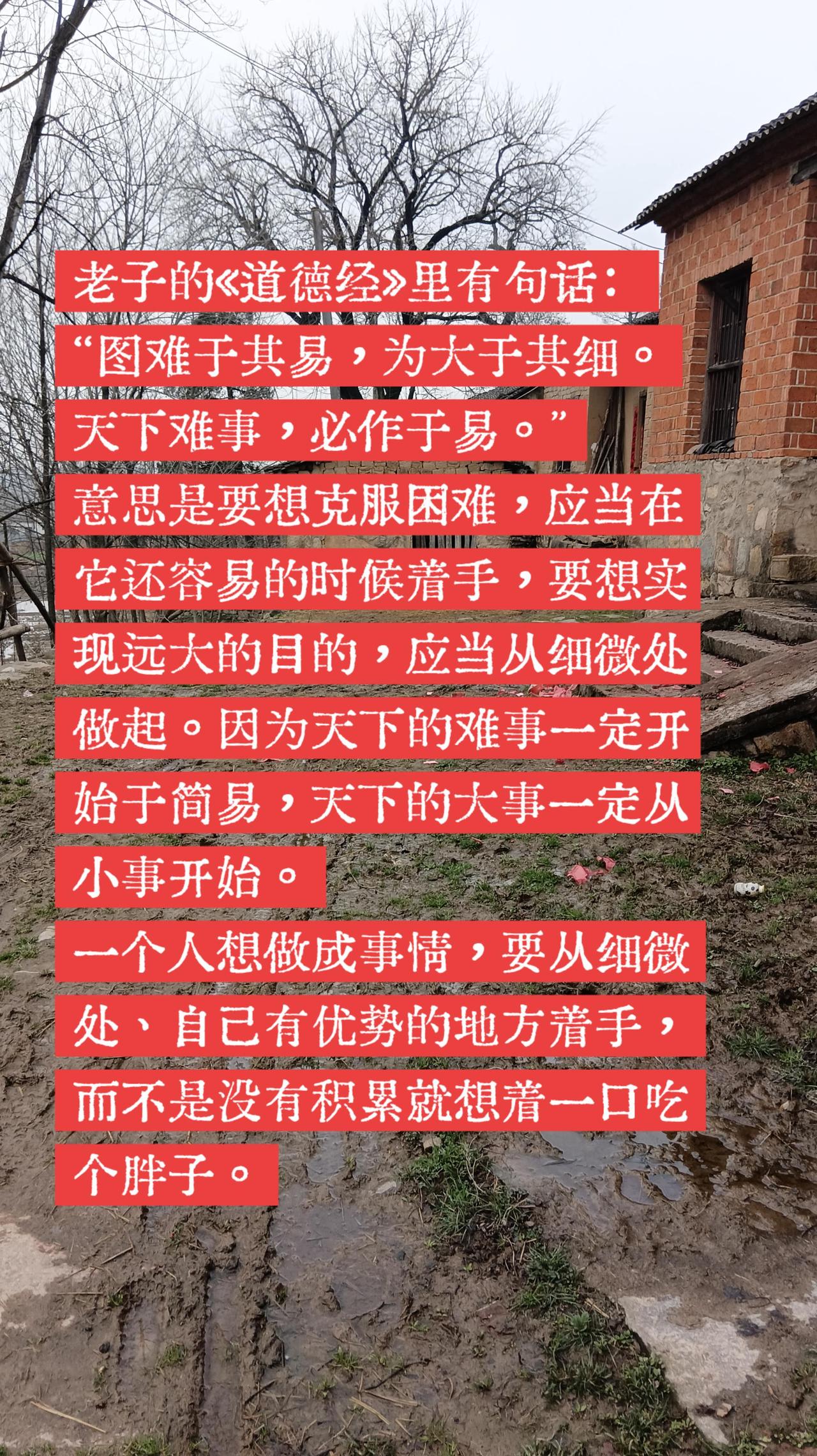 小事很重要。任何大事都是从小事开始起手的，想到什么就去做，做着做着就知道什么情况