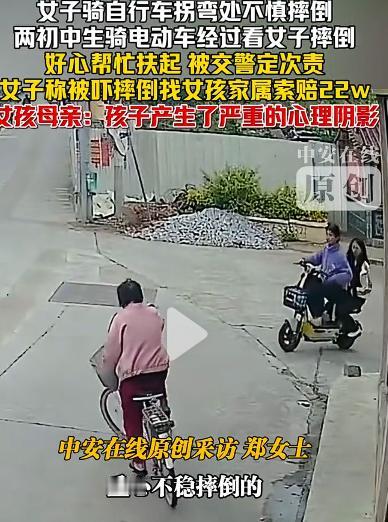 女生扶摔倒老人被索赔22万对方已撤诉，双方达成了和解。不希望再占用公共资源。
