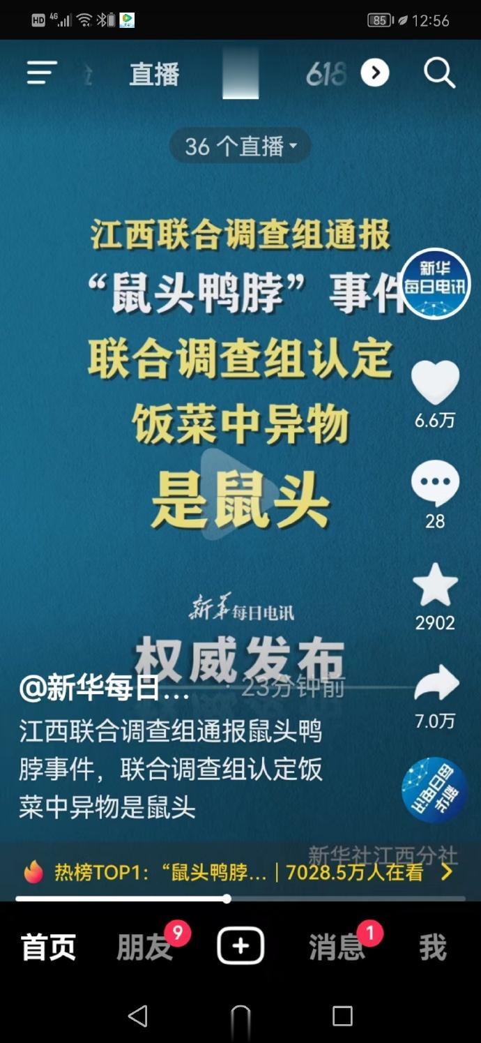 前后不过相隔几天，你看看溪近已经开始自扇耳光了。不用怀疑，今天的溪近又战胜了昨天