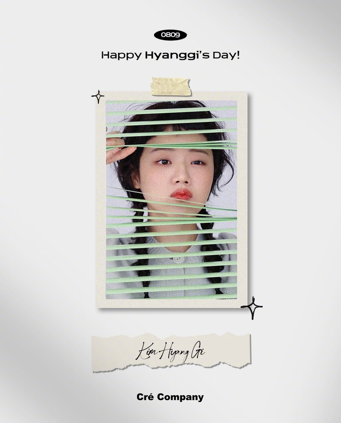 金香起0809生日快乐 