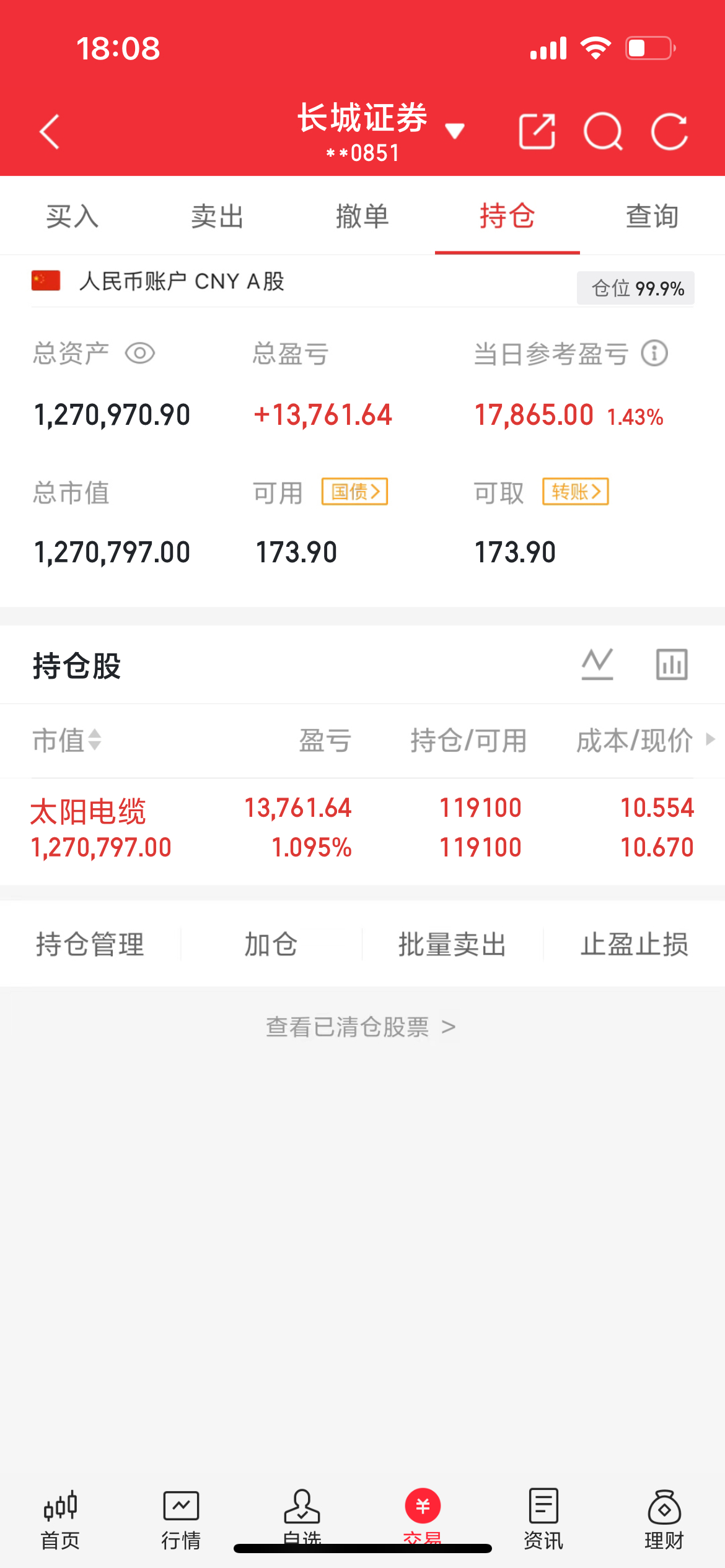 早上好！粉丝朋友！点赞评论888留下脚印美好的一天如约而至，今日市场将迎来新的机