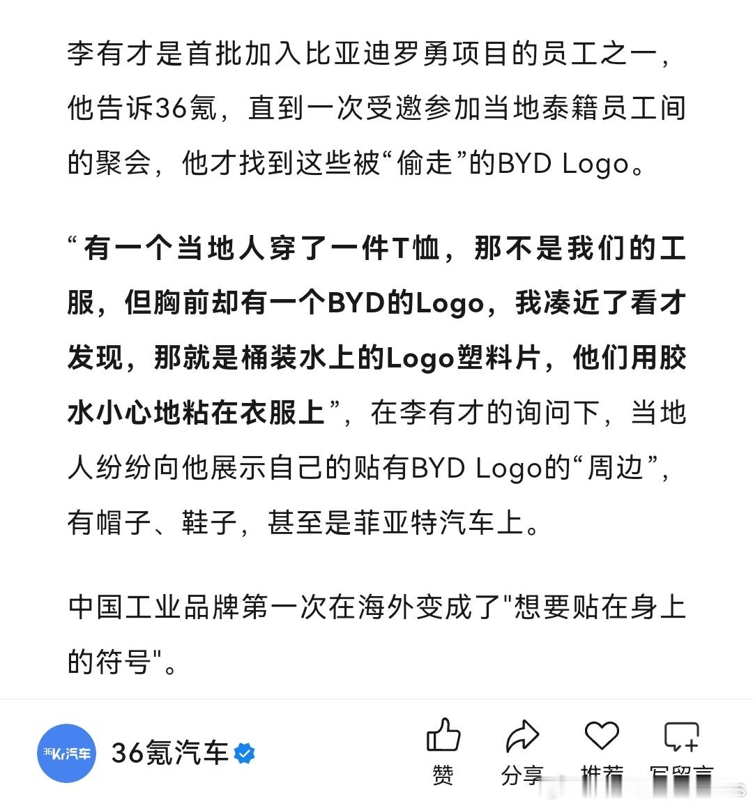 坏了，老钟的企业怎么成海外版意林主角了