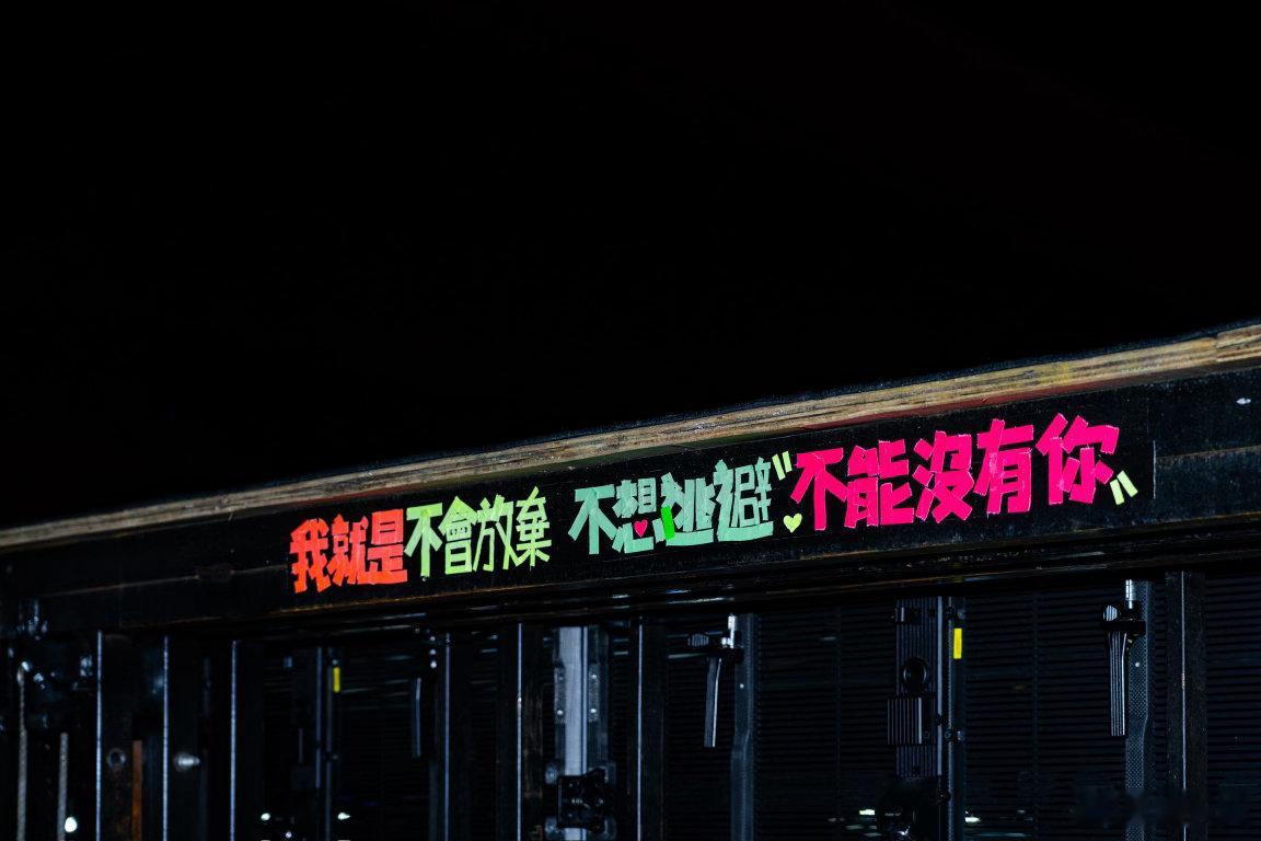 周传雄双城四场相约京沪 上海歌迷从梅奔追到东体追到虹足追到八万人，北京歌迷从五棵