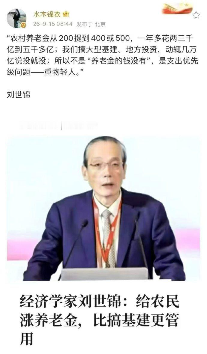 60、70年种地的农民太辛苦了，他们为国家做出重要贡献。这个真的要支持，给农村老