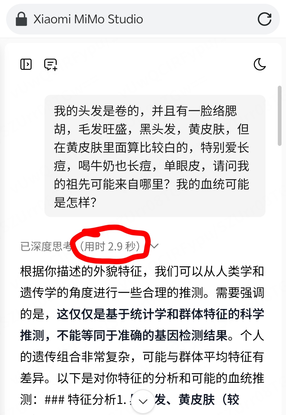 小米发布最新MiMo大模型体验了一下，小米这个MiMo大模型是出了奇的快呀，同样