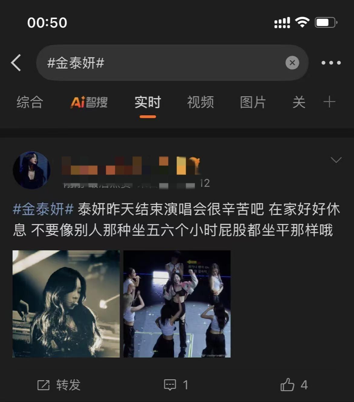 非要我们把话说那么难听吗 金泰妍的pg确实不是用来颁奖典礼上坐等的 而是给李秀满