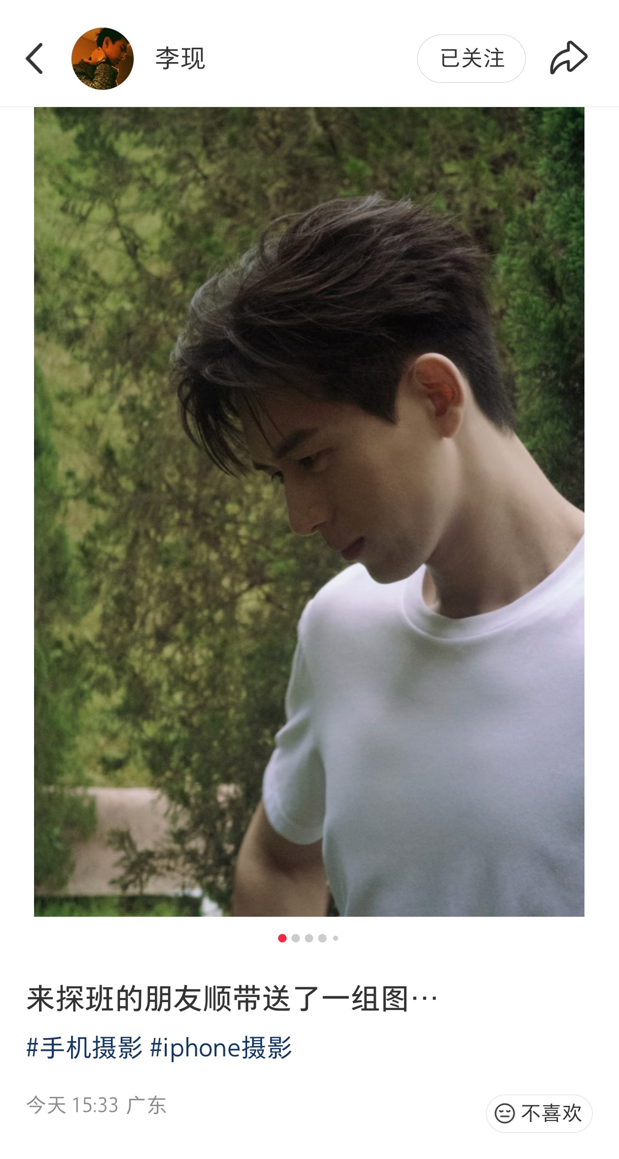 李现李现孟弗渊李现雾里青 刚刚李现发了一组图 