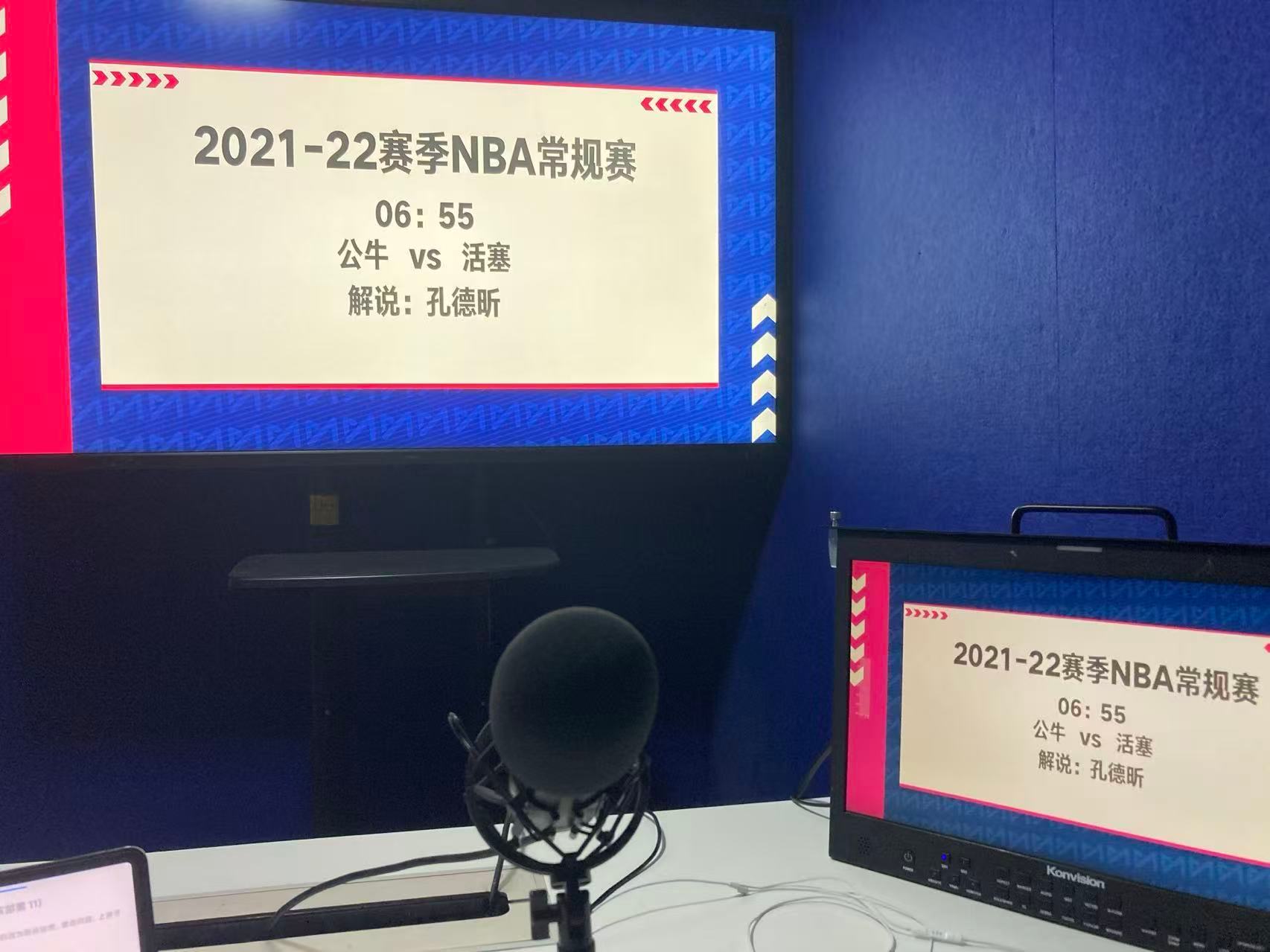 有些朋友可能已经注意到了，新赛季我将会在腾讯解说NBA比赛，这对我来说是全新的体