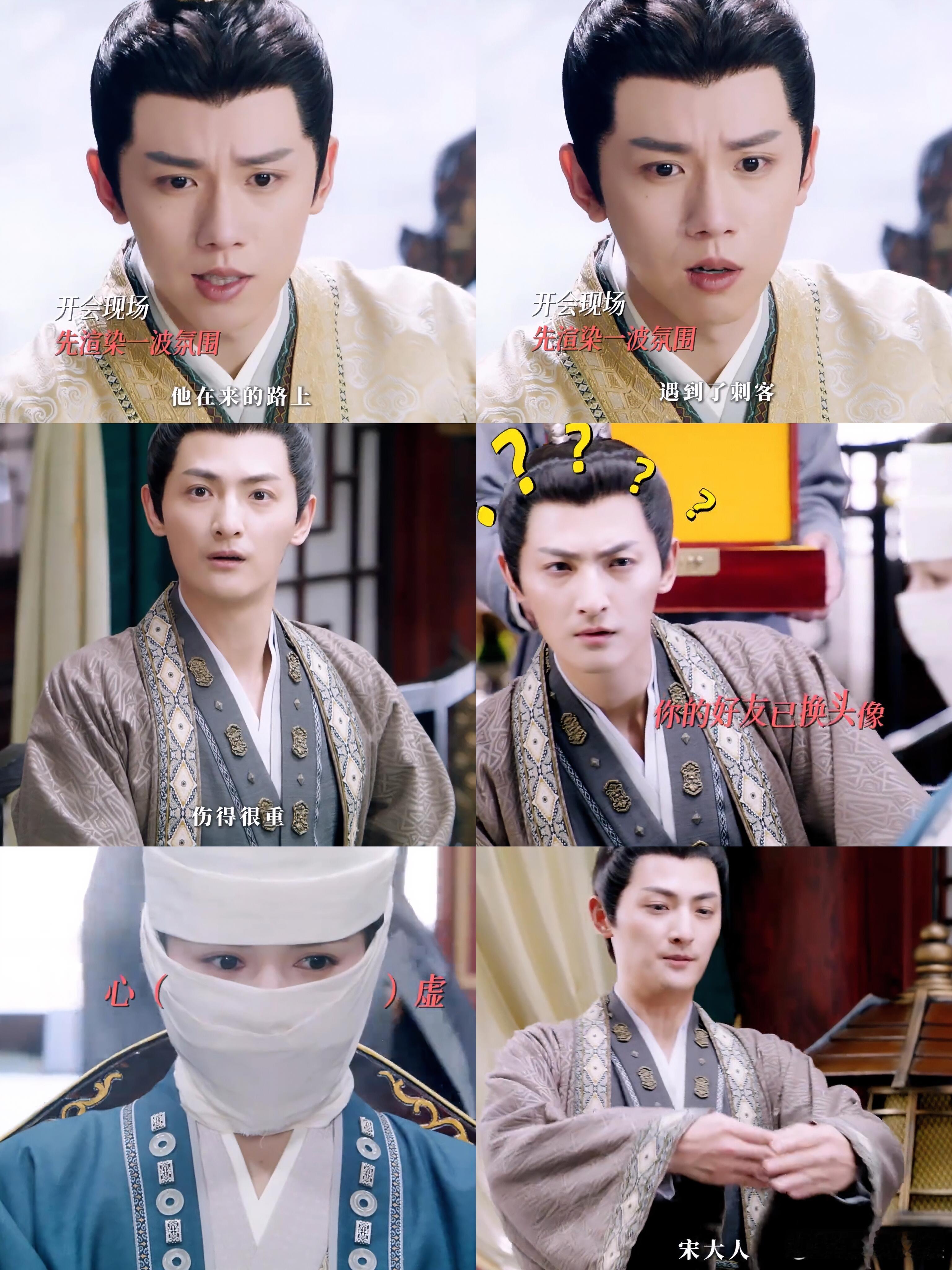 杜听馨是萧焕手中最锋利的谋士，萧焕是她唯一认定的君王，没有暧昧与心动，唯有事业上