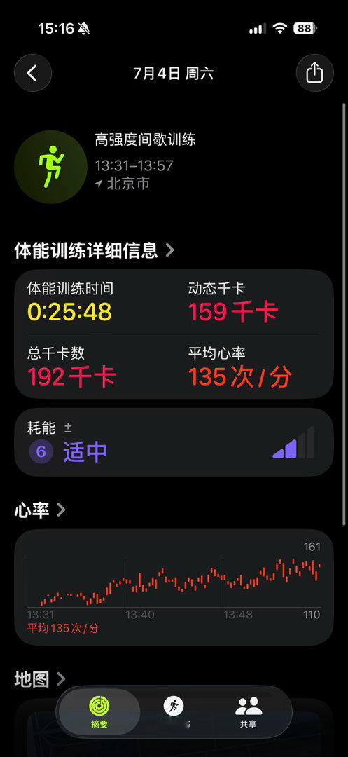 坚持运动打卡300卷腹380哑铃210俯卧撑。用时26分钟，最高心率161次。原