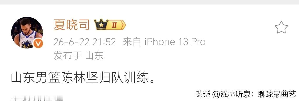 早间好消息！‘冷面杀手’陈林坚归队训练，元气满满备战新赛季🔥

消失多日的“猴
