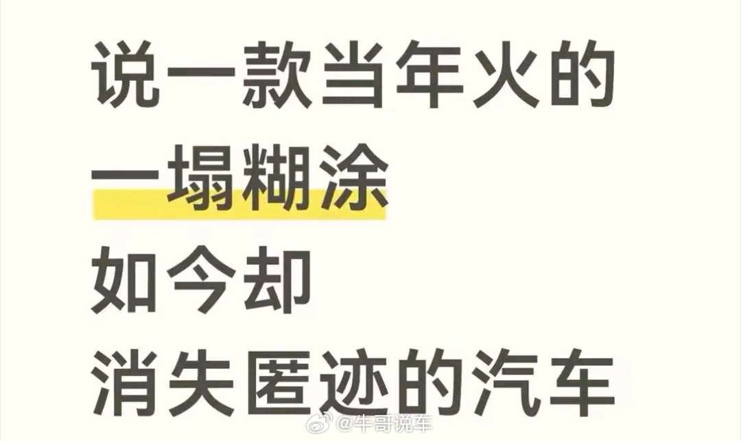 夏利，纳智捷，东南，老马六[傻眼] ​​​