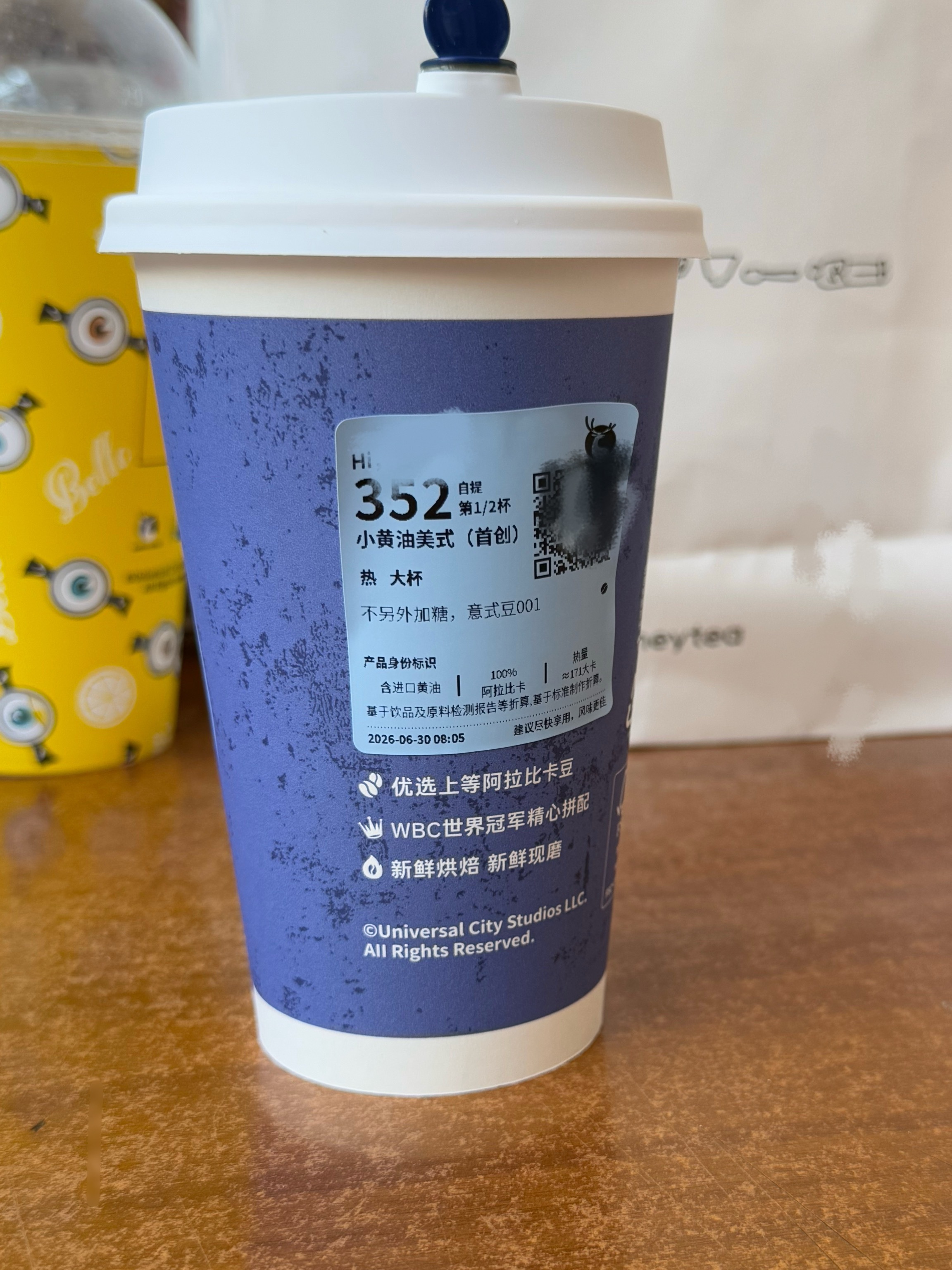 我为热小黄油美式打call
