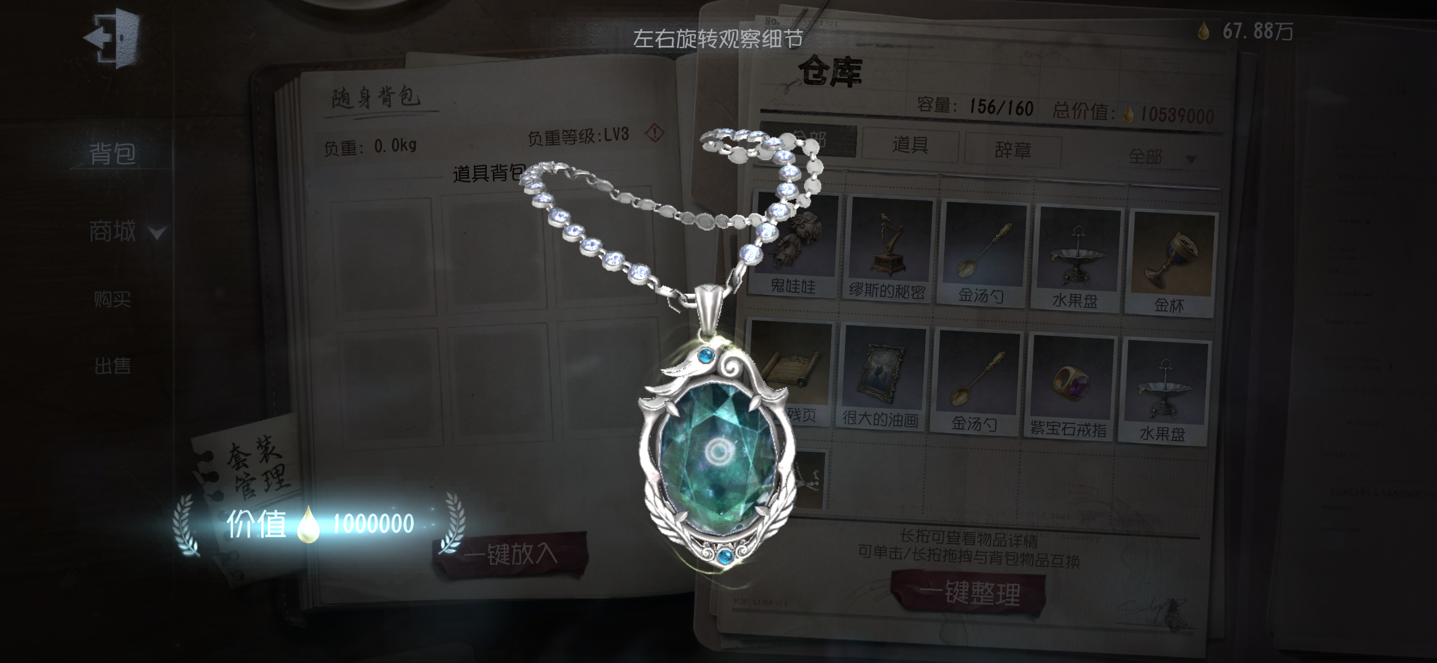 被猪猪饼宠爱了