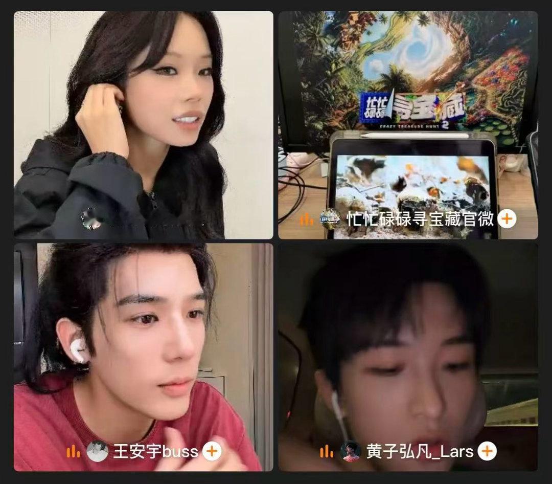 王安宇耿耿于怀没被万妮达邀请帮唱王安宇嘴上说着添乱脸上笑开花 制片人现场拍板：去