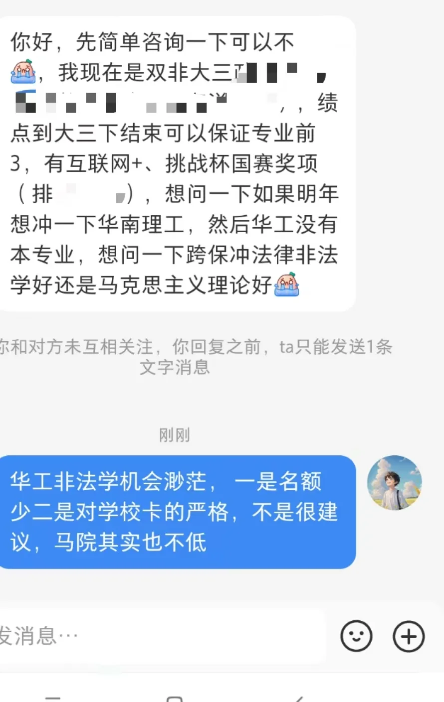 文科想冲985比理工科难不少