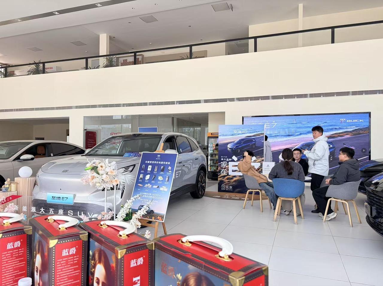 孩子一坐车就晕、就哭、就闹？问题可能不在孩子，而在车的调校。
在别克至境E7春季