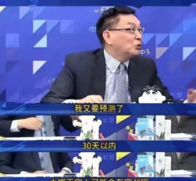 中俄两个超级大国联手都压不住高市早苗，军事专家预测：中日双方在一个月之内，很有可