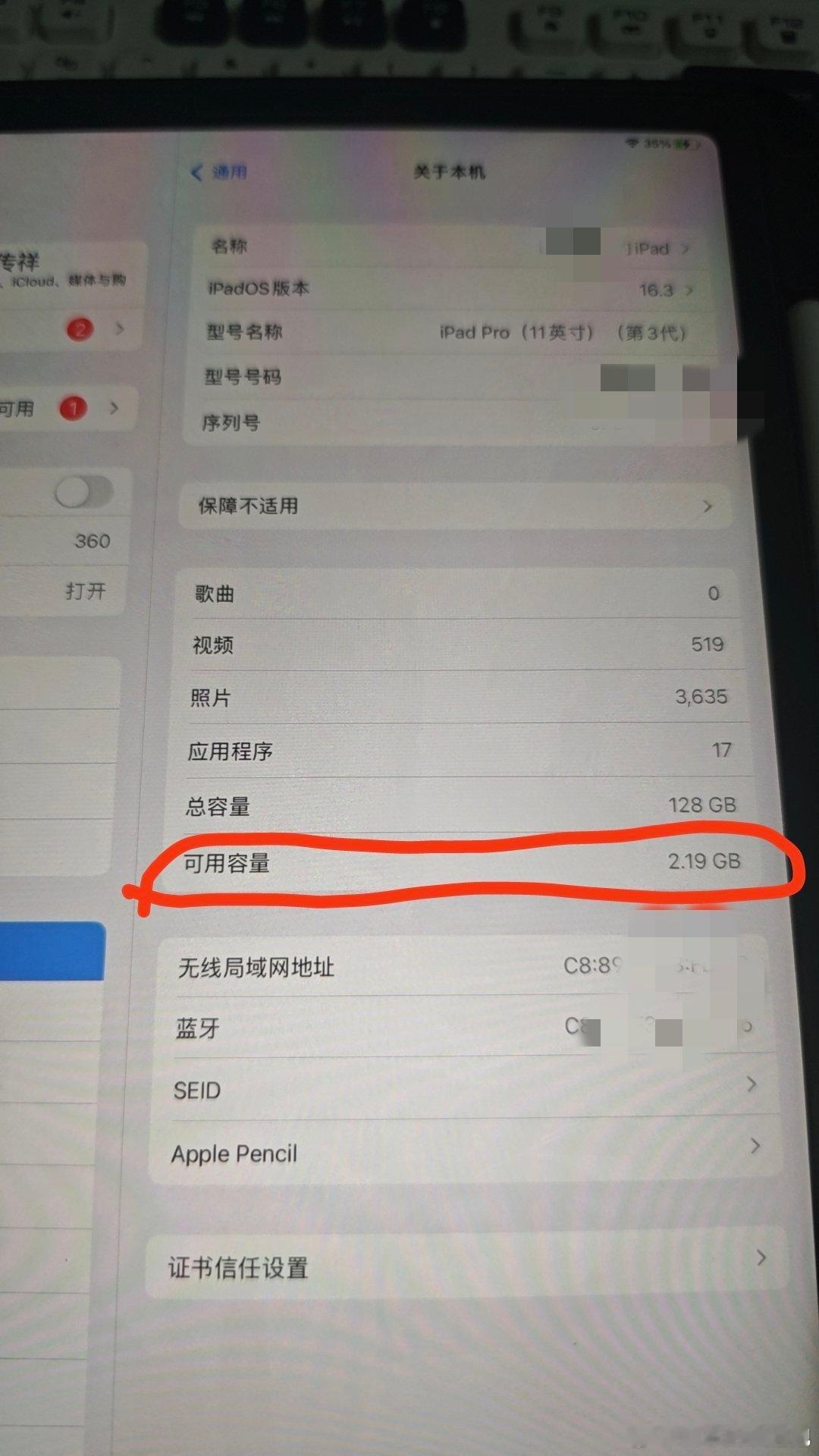 求助[举手]ipad怎么看每个app用了多少内存呀？我之前点这个可用容量好像看到