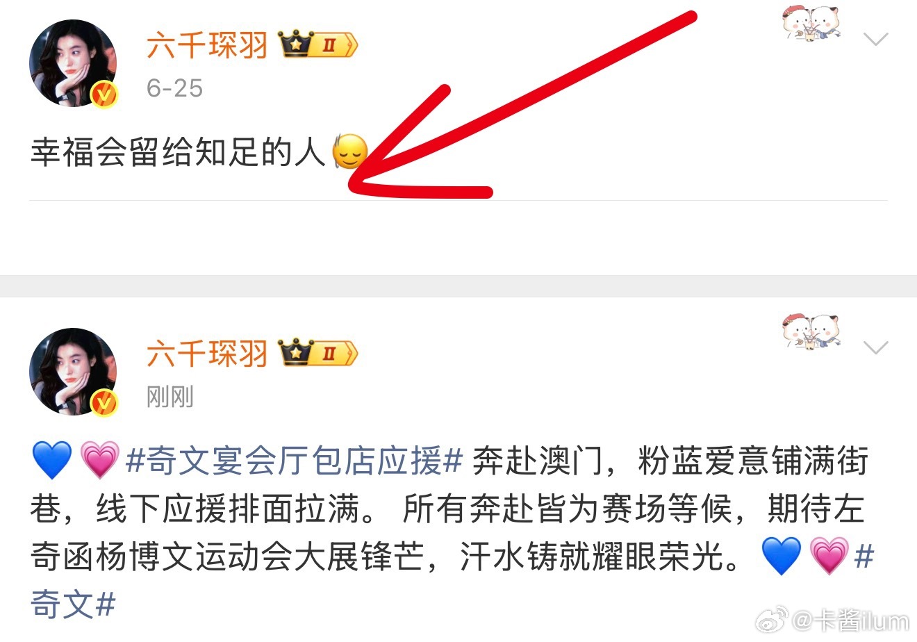 太艺术了 