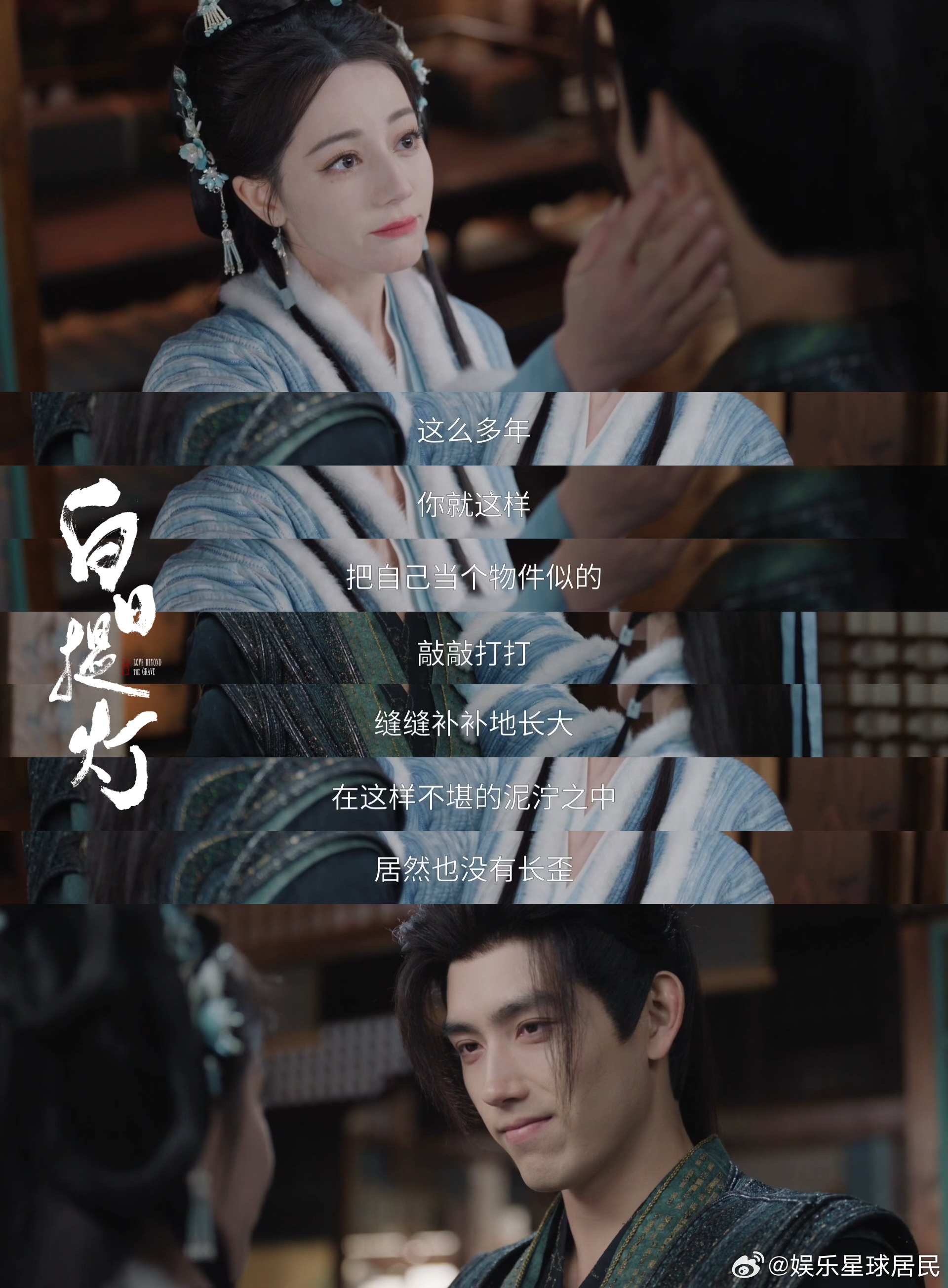 心疼段胥 陈飞宇精准拿捏段胥的破碎感，外表冷漠内心脆弱，直到贺思慕成为他的光，才