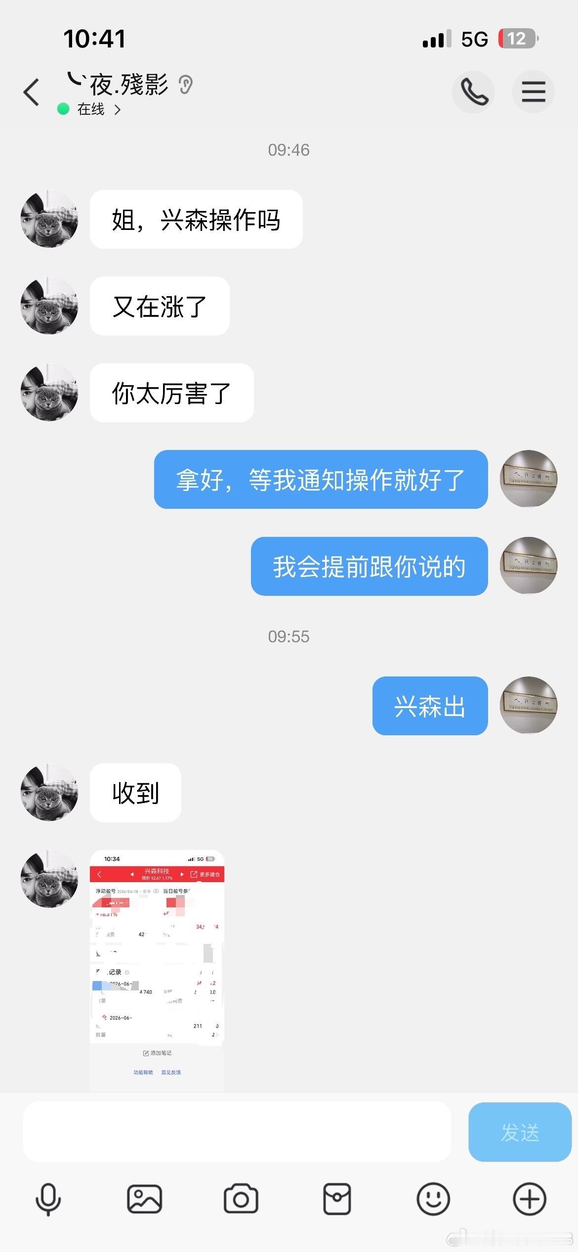节前的兴森这边全部出场啦！ 