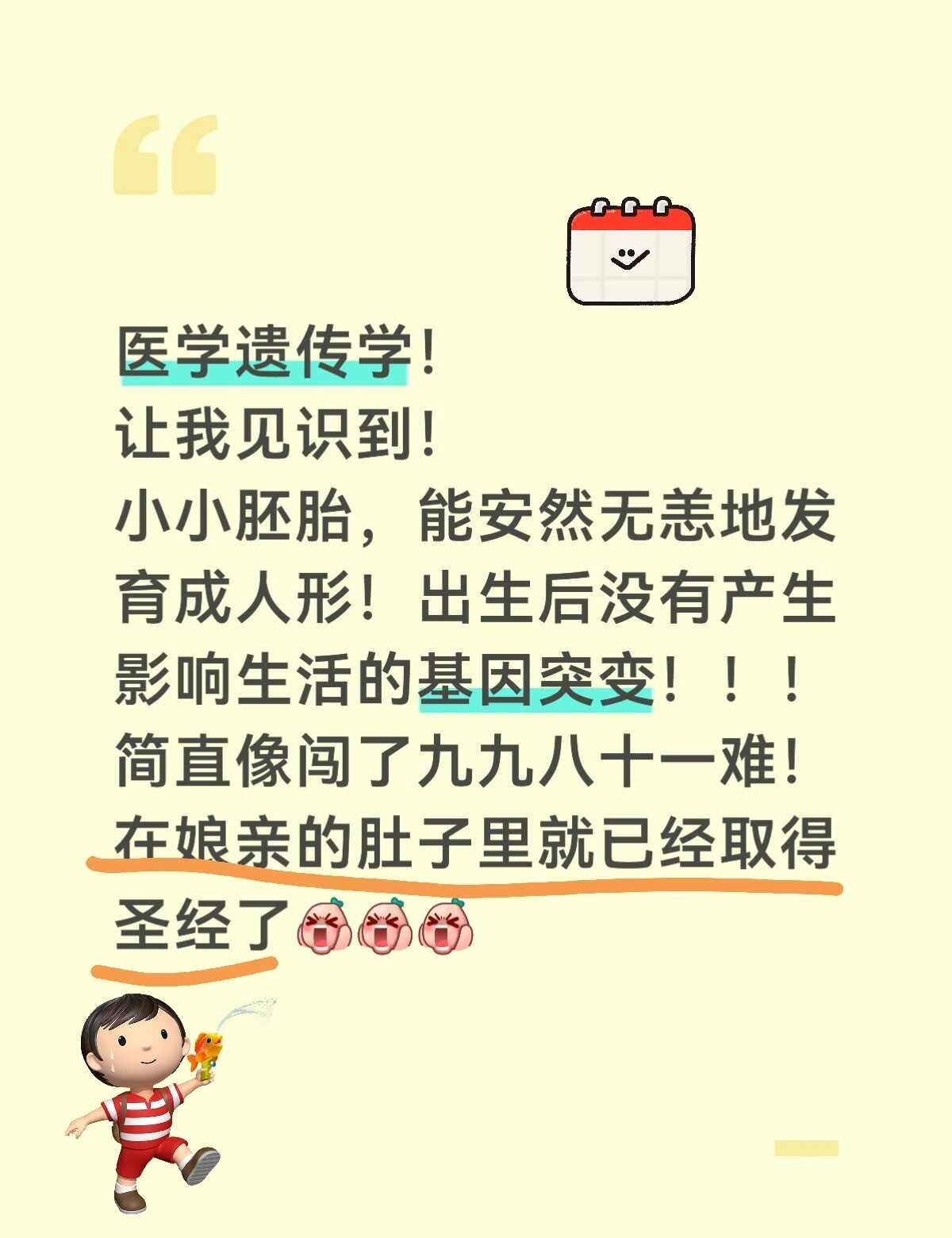 怎么会疯呢，
只不过是又被神奇到了[再见][再见][再见]
神奇的人类 学医
