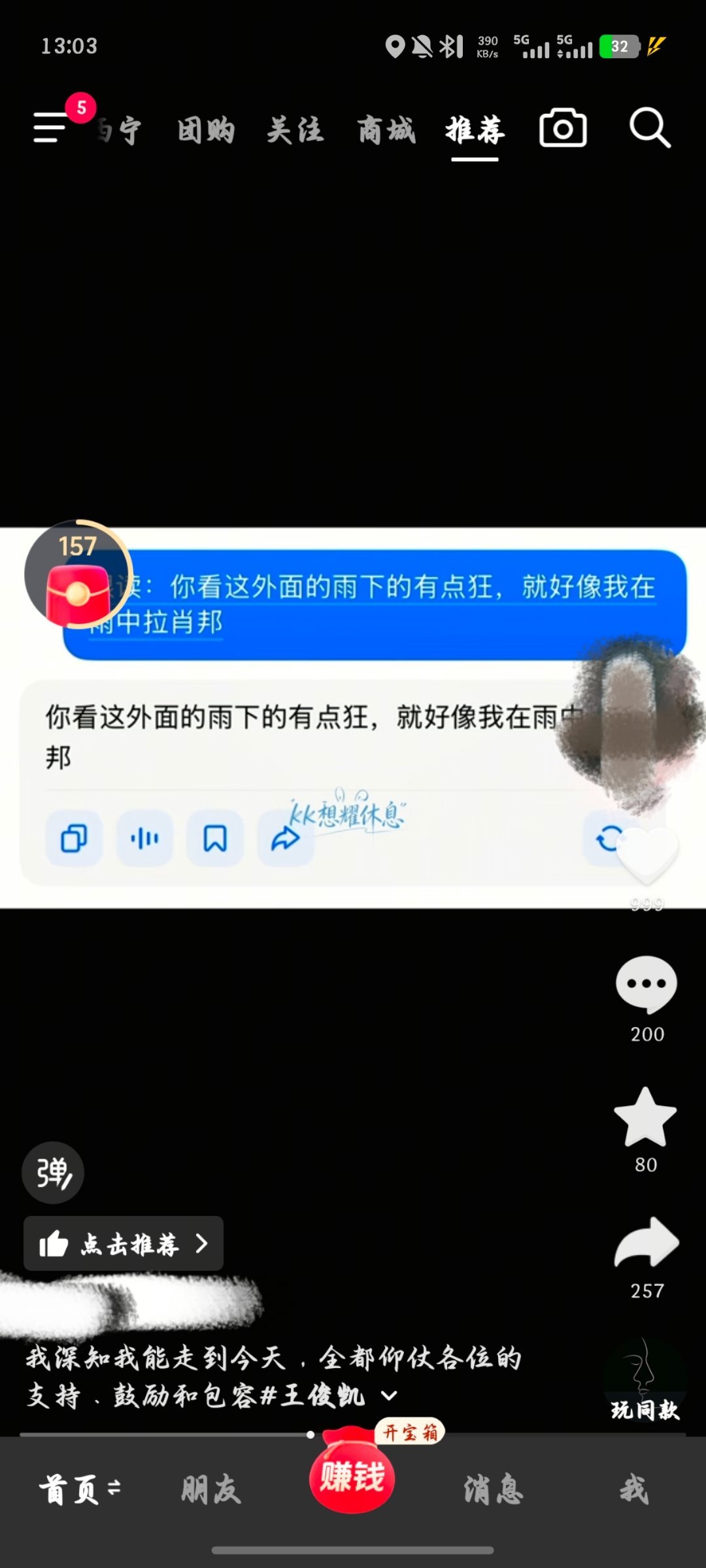 我想问这样AI声音 不侵权吗